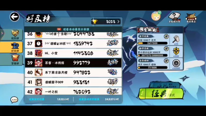 【2021-11-05 21点场】冰冰家的小猫咪：宝儿，点点关注呀