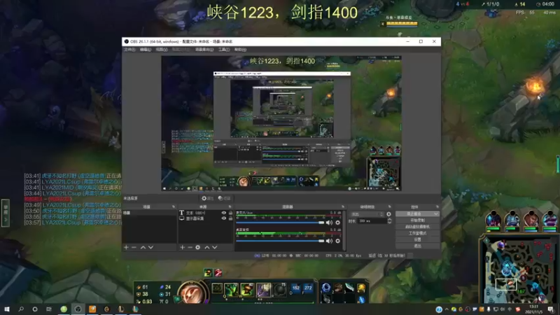 【2021-11-05 13点场】恶霸提莫：铸造提莫荣光，恶霸义不容辞。冲第一！