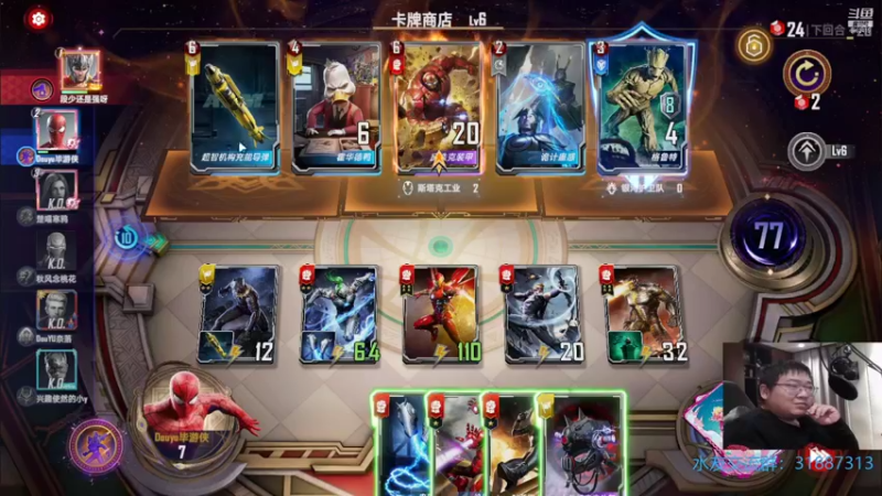 【2021-11-01 21点场】毕游侠：屏幕还没来，难受