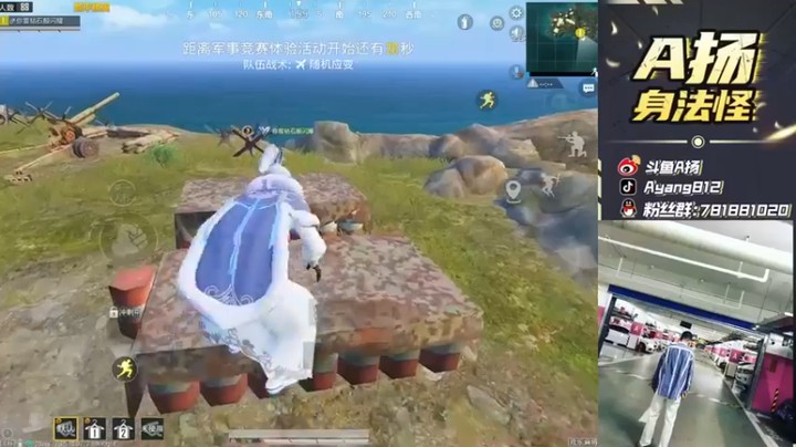 【A扬丷】：我本来想从左边蹭上去