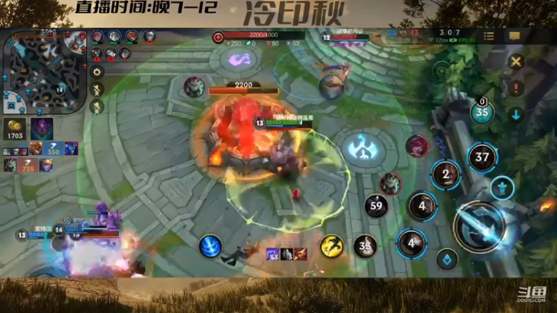 【2021-11-04 21点场】冷印秋：把连跪的阴影留在昨天
