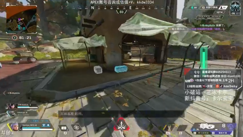 【2021-11-05 04点场】YW三冰卡尔：场伤4000 钻粉骷髅海~~（