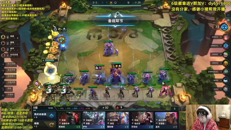 【2021-11-04 18点场】福星哥呀：只会统治电一分奴！