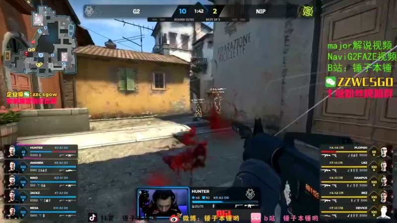【2021-11-05 09点场】CSGO解说伟伟：Major非常精彩G2 VS Nip