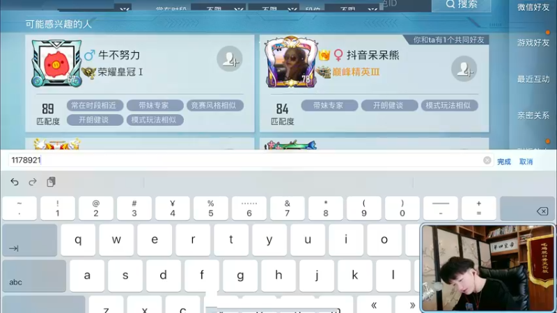 【2021-11-05 13点场】Dy合群：【王牌1V4】游击战＋战术大师！