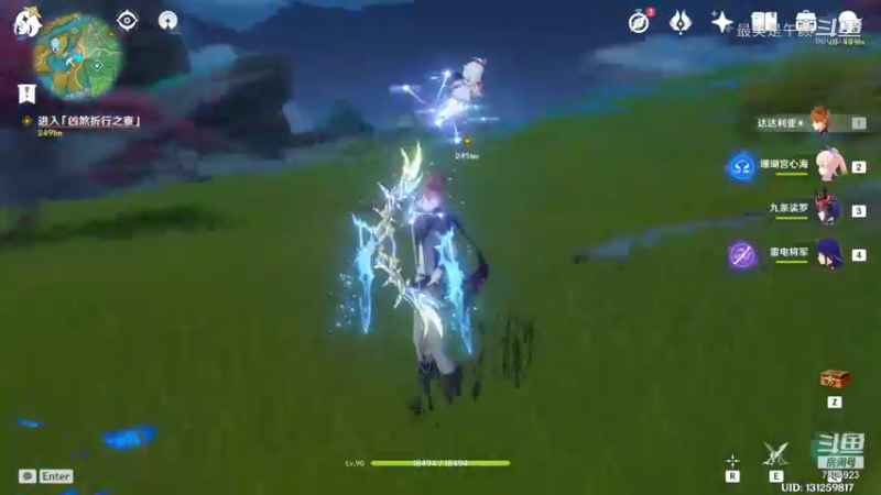 最美是午颜的精彩时刻 20211103 18点场