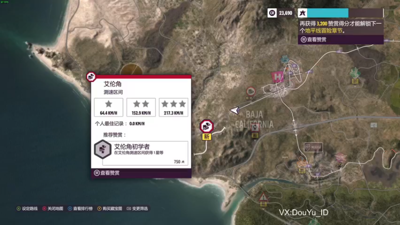 【2021-11-05 14点场】这个ID很流弊：极限竞速 地平线5 肝（ID