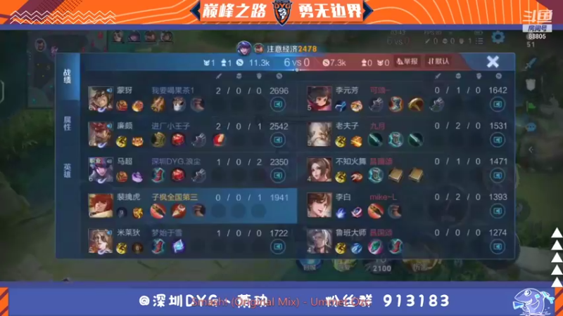 【2021-11-05 15点场】DYG萧玦：巅峰赛冲第一 9177171