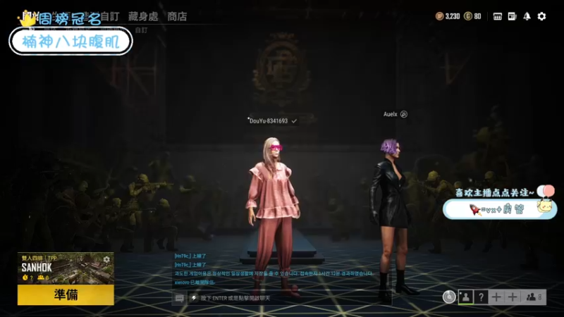 【2021-11-04 20点场】就是草莓酱吖：平平无奇小草莓~