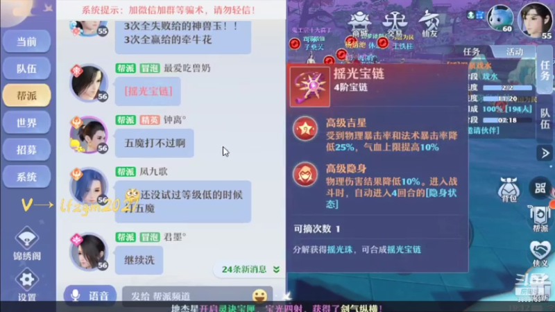 【2021-11-03 18点场】自修成仙：0克万毒，何日崛起