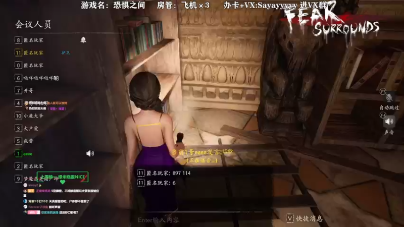 【2021-11-05 14点场】洒鸦的脱：【洒鸦】不旅行不舒服斯基
