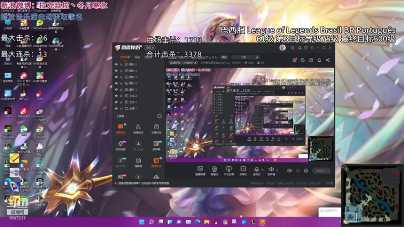 【2021-11-05 13点场】冬月寒氷熙宝兒AnyaYugi：巴西服 无限火力 高ping战士デュエル