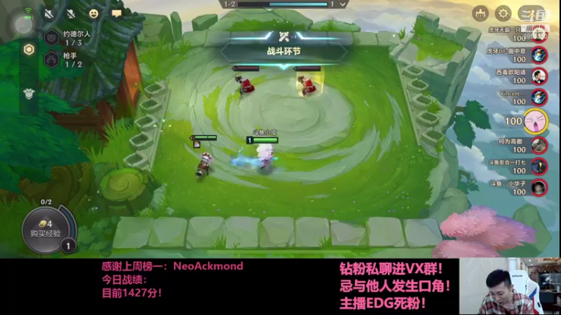 【2021-11-04 23点场】NB丶条皮兄弟：小皮：1427开摇！