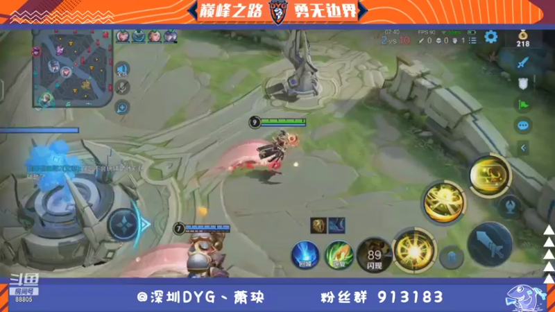 【2021-11-05 19点场】DYG萧玦：巅峰赛冲第一 9177171