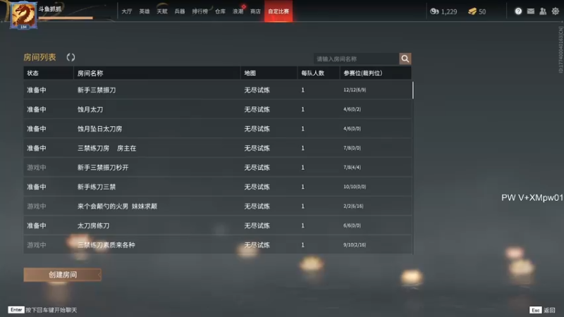 【2021-11-04 13点场】把抓：把抓：蓄力怪2.0