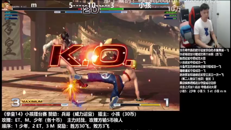 【2021-11-05 20点场】游天堂：小孩曾卓君:14对战M