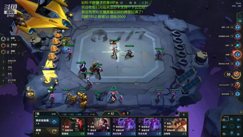 【2021-11-04 08点场】27157丶Calvin：电一千场百万熟练度至臻蕾欧娜绝活哥666