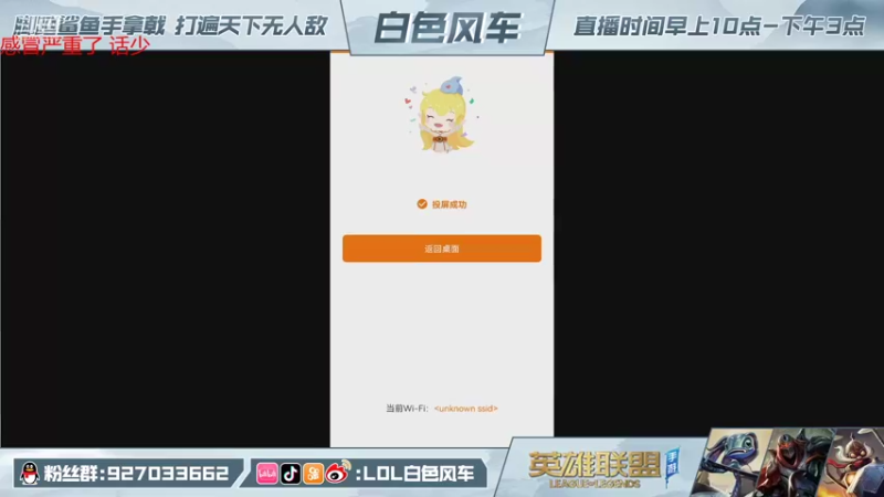 【2021-11-05 09点场】白色风车丶丶丶丶：全网第一个王者小鱼人单排800点看我表演