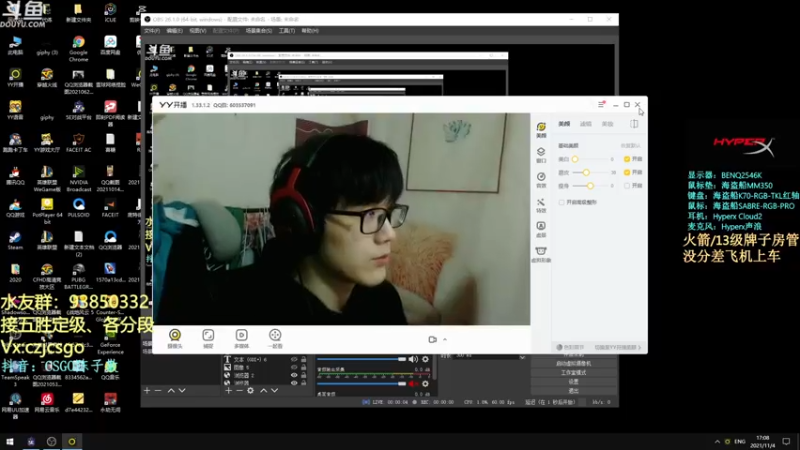 【2021-11-04 17点场】陈子敬丶：【陈子敬】带房管上2800