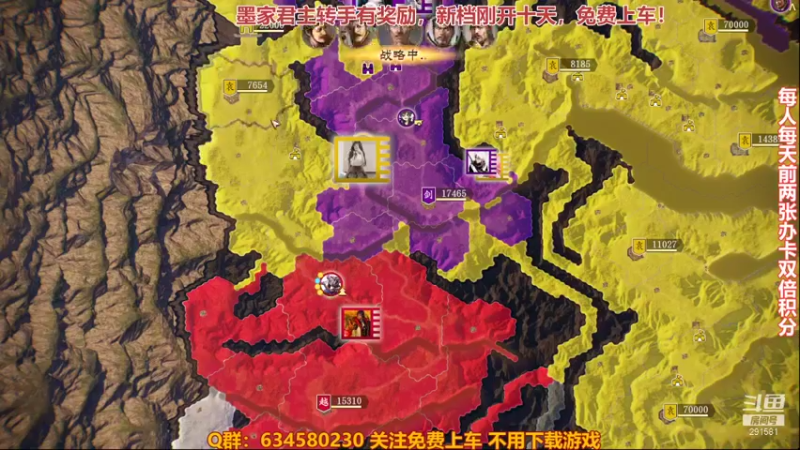 【2021-11-05 20点场】三国丨摇摆：三国志14水友家族赛