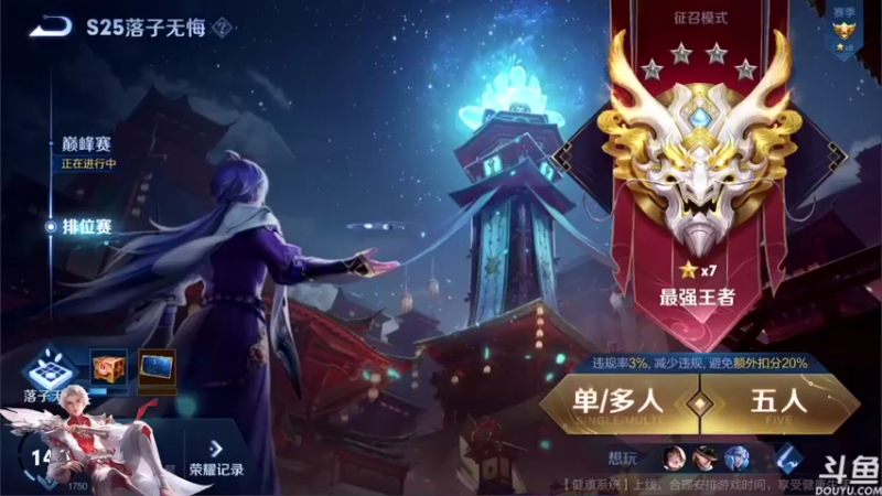 【2021-11-05 16点场】逍遥小诸葛丶：国服诸葛 视觉盛宴！