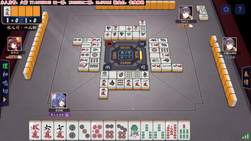 【2021-11-04 23点场】老田啦：【二哥】全自动点炮机