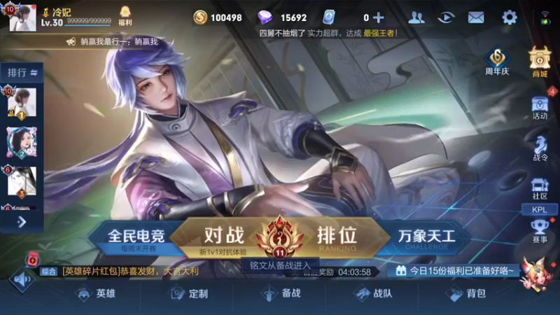 【2021-11-05 00点场】阿君Doja：30星-51星  曜