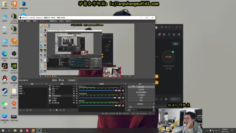 【2021-11-05 10点场】余小C真的很强：余小C：大师晋级赛？？？？？