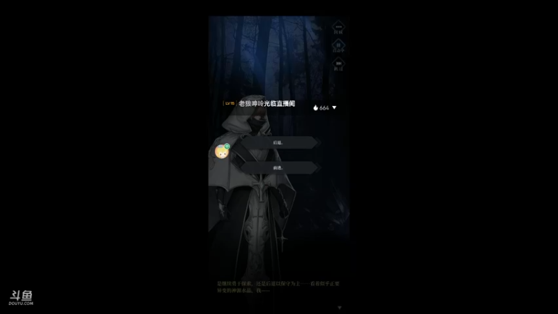 【2021-11-05 07点场】陌路人0022：萌新下饭操作 10296594