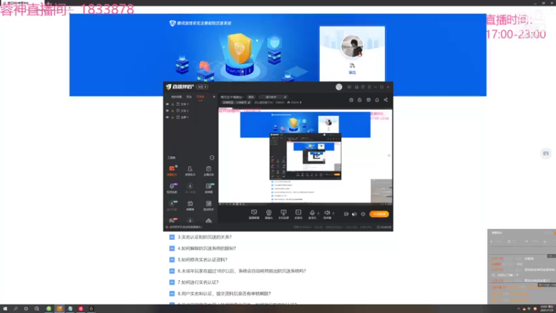 【2021-11-05 20点场】波比腿短锤子长i：两万五千场波比~