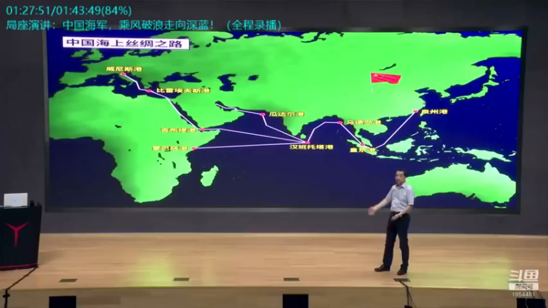 【2021-11-05 00点场】张召忠：局座张召忠揭秘中国航母真实战力！