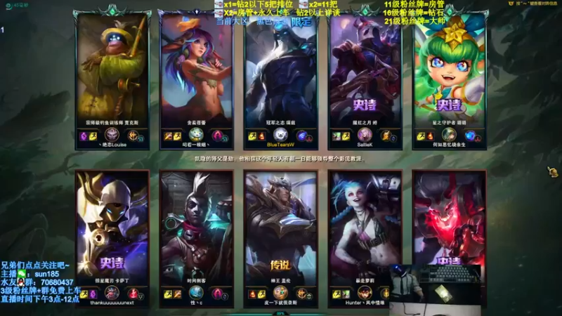 【2021-11-04 22点场】法神瑞兹：世界第一瑞兹！人狠话不多！