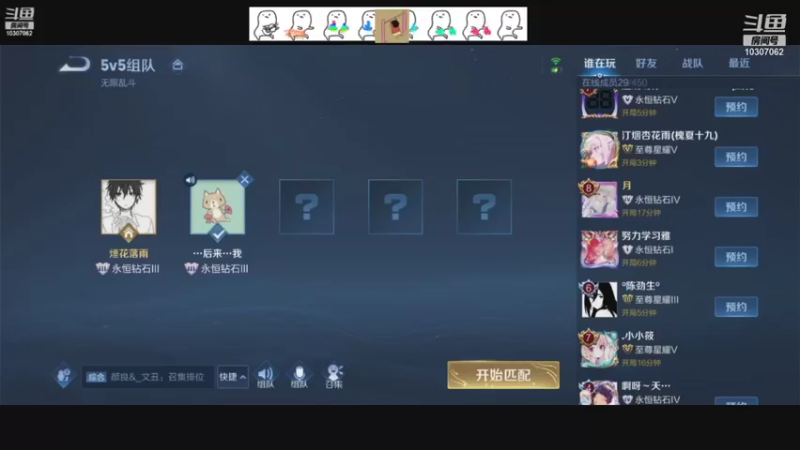 【2021-11-04 22点场】煙花落雨：一个游戏很菜的无聊人士