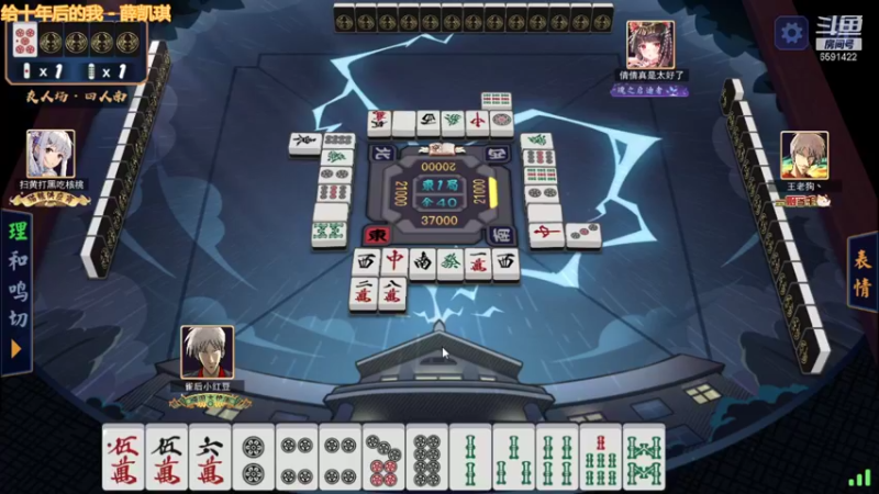 【2021-11-04 21点场】小红豆阿：开始下棋阿