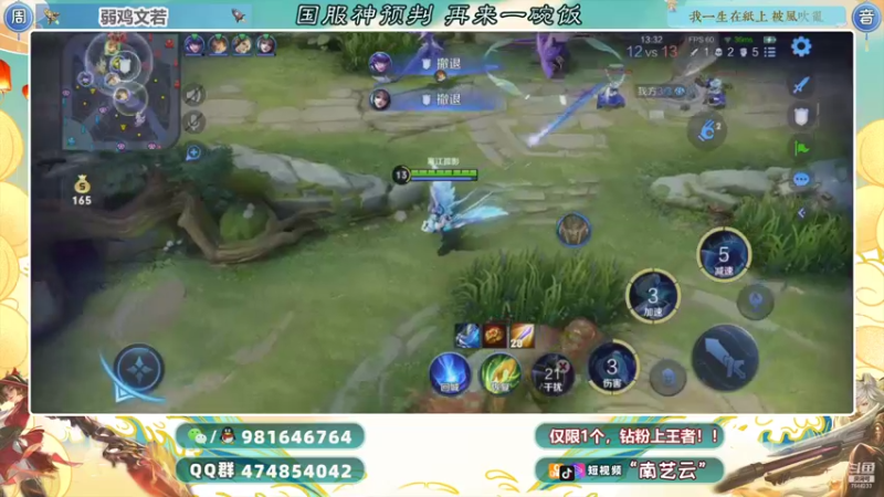 【2021-11-05 00点场】南艺云：国服云缨狂铁金标上榜限时！！