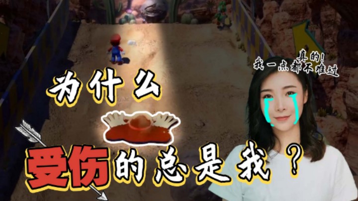 【女流】只有女流受伤的游戏找到了...