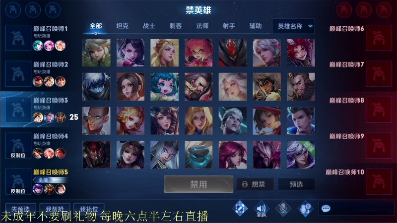 【王者荣耀】骚白的精彩时刻 20211105 21点场