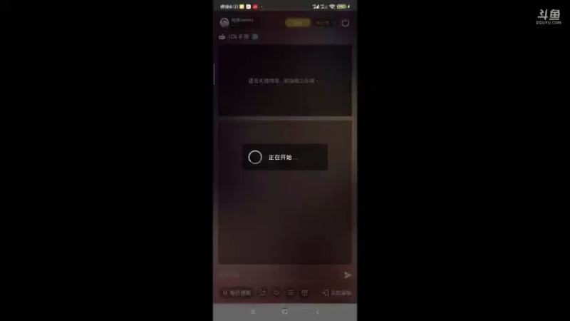 【2021-11-04 18点场】周周weeks：八点绿茵赛，天梯上分