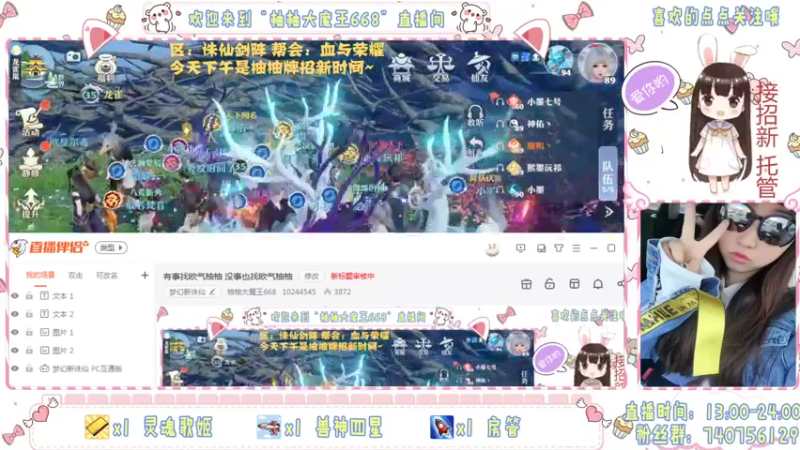 【2021-11-04 16点场】柚柚大魔王668：我的欧气分你一半~