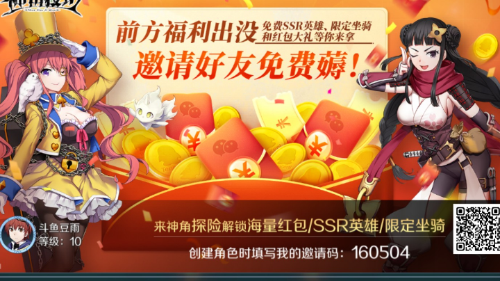 仅供直播审核便用，5号直播情况。