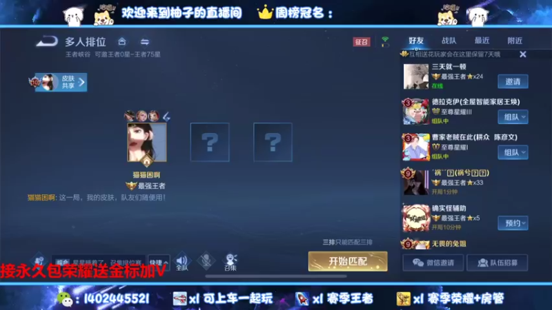 【2021-11-05 19点场】毕竟是柚子：马克表现分