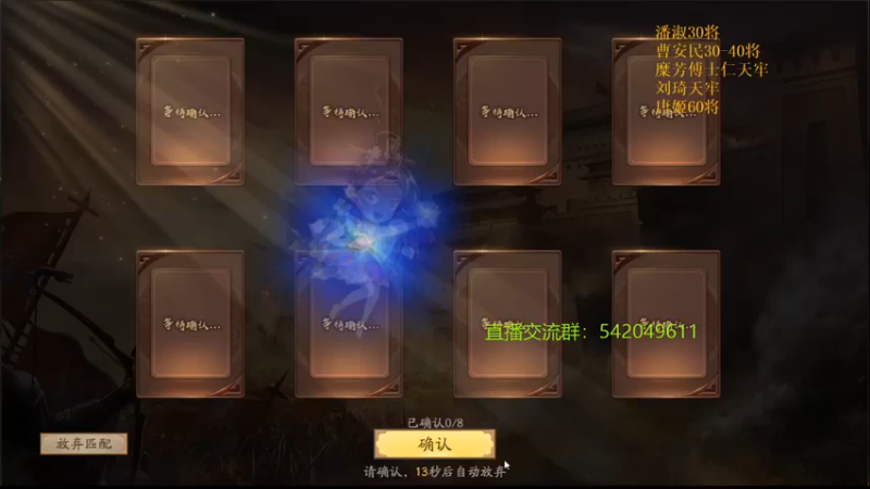 【2021-11-03 21点场】光栅圣泽：28号起线下解说校园行抽空直播