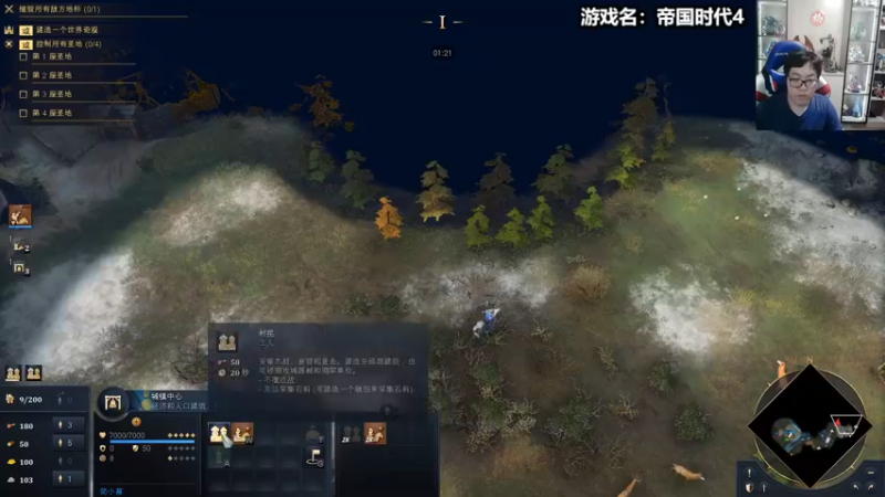 【2021-11-05 01点场】蛋塔秀Infi000：(直播)5点AWL决赛日~