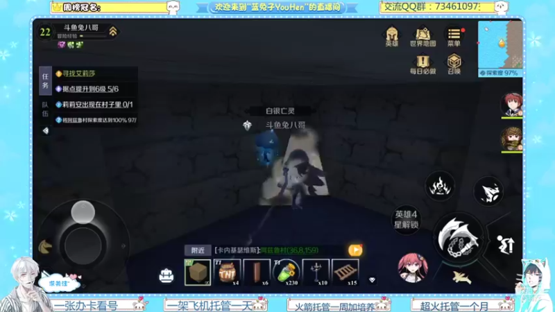 【2021-11-05 15点场】兔八哥YonHen：《神角技巧》一起盖房子啊