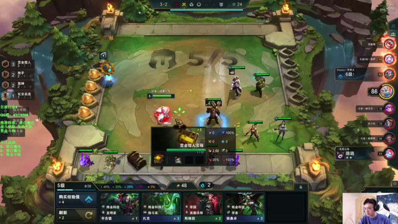 【2021-11-05 11点场】NB丶条皮兄弟：新版本冲第一个王者！