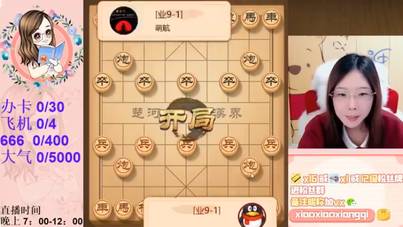 双炮过河系列之59炮应对双炮过河2