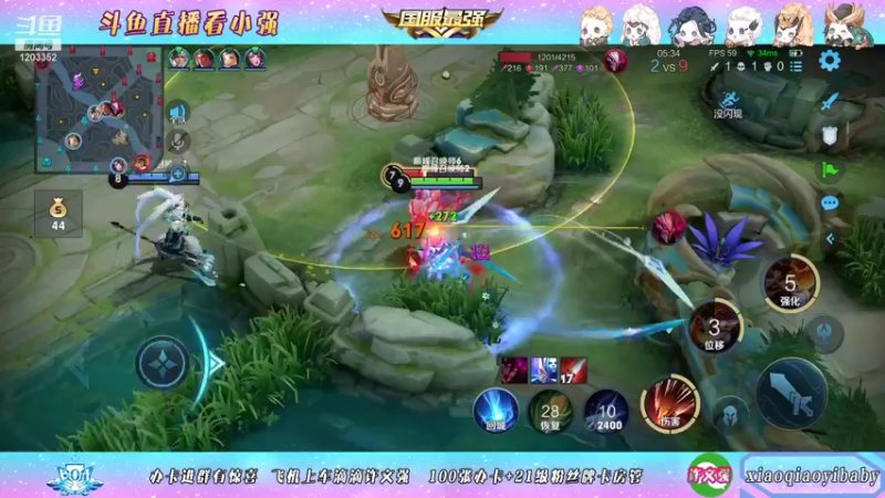 【2021-11-05 20点场】BOA小强：巅峰赛国服老虎无敌指挥