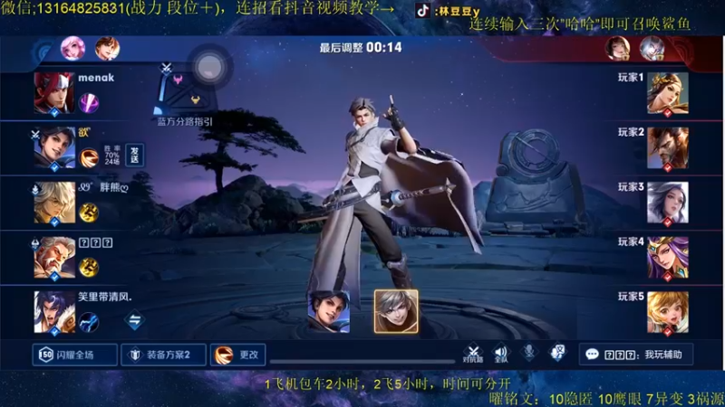 曜乱秀