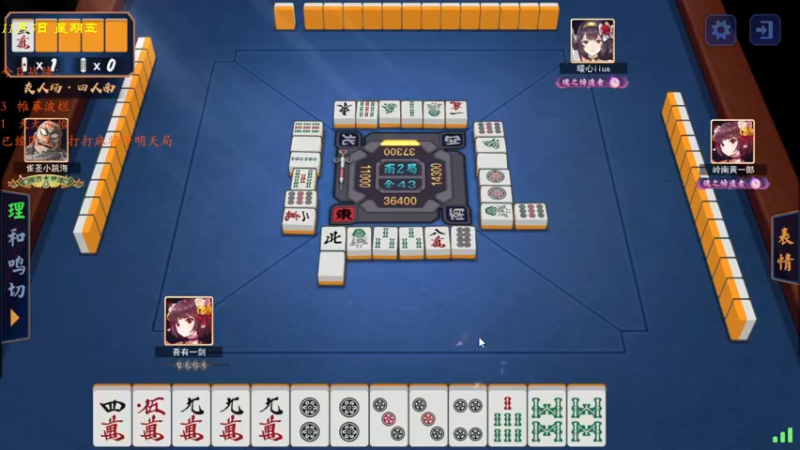 【2021-11-05 18点场】棋待诏3321：国王了，打打雀魂等明天皇后局~