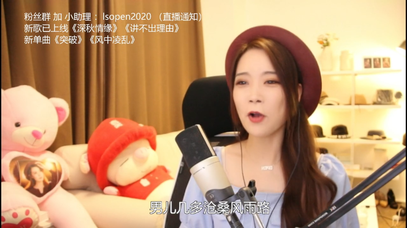 【音乐】亮声Open的精彩时刻 20211105 20点场